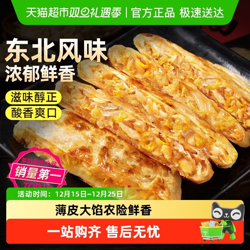 ʳ�ߵ�������˷����ڱ���Ͱ��Ʒ��ʳ��˱�Ƥ���ڱ� 19.9Ԫ