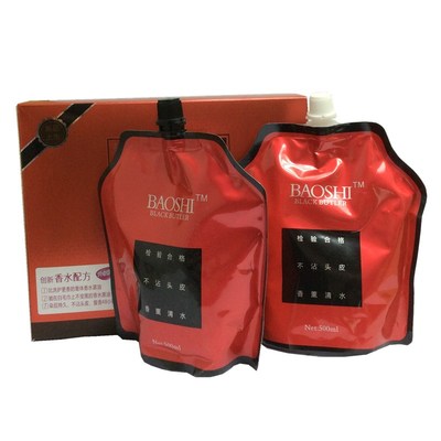 包氏黑发霜黑色玖玖黑黑宝香