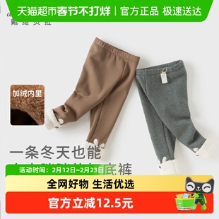 戴维贝拉打底裤2025冬装新女童裤子加绒不倒绒保暖长裤紧身裤A类
