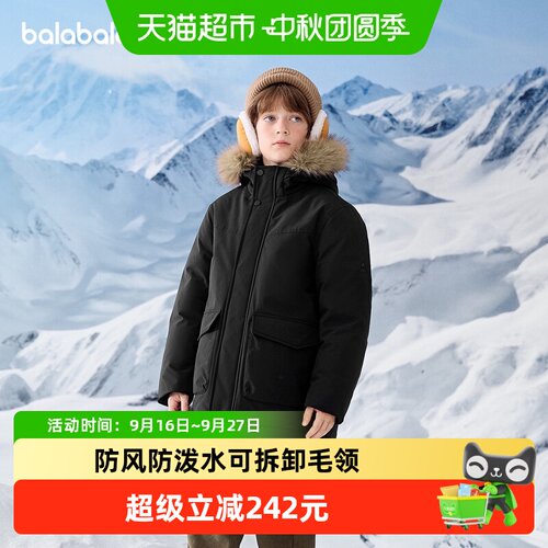 巴拉巴拉balaOne羽绒服防护外套
