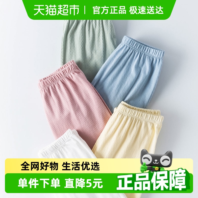 包邮euv 儿童防蚊裤男童薄款睡裤纯棉女童灯笼裤中大童宽松夏季