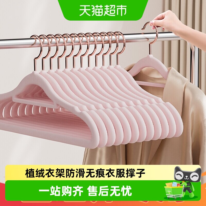 卡维瑞植绒防滑衣架省空间图片