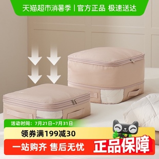 eachy羽绒服收纳袋旅行衣物被子压缩四件套行李箱专用衣服收纳袋