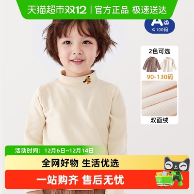 丽婴房休闲长袖半高领男童T恤