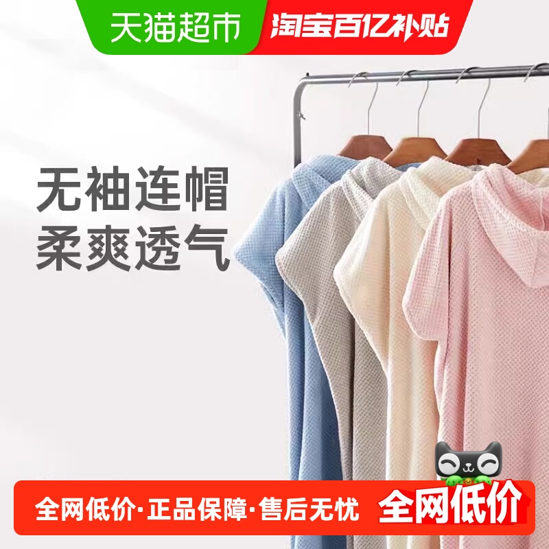 三利连帽浴袍女浴裙吸水夏季可穿浴巾可裹浴衣穿戴式带帽斗篷浴裙