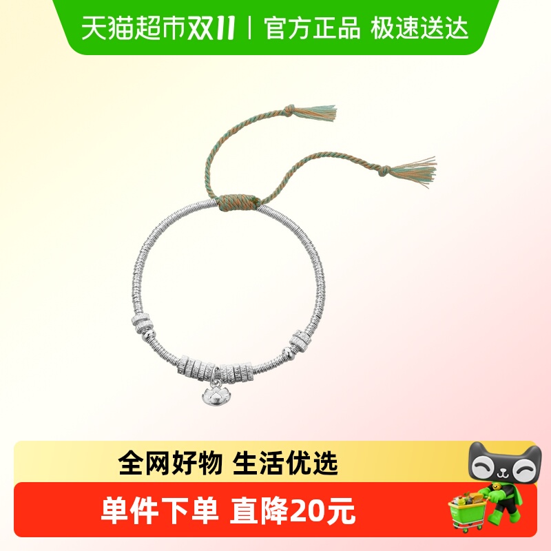 顺钦银楼足银手链