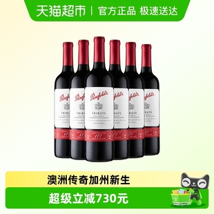 6瓶装 奔富 赤霞珠红葡萄酒750ml 礼赞系列177周年限量款 Penfolds