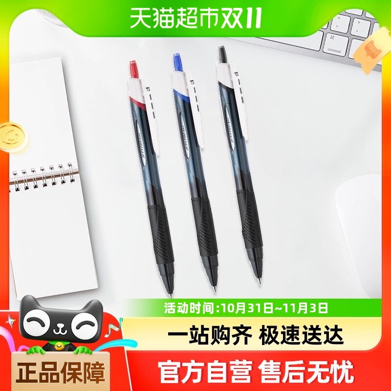 UNI 미쓰비시 푸시 볼펜 SXN-150 학생 사무실 시험용 부드러운 볼펜 1.0MM 1 팩