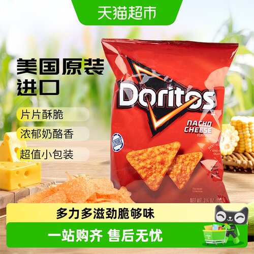 多力多滋浓烈奶酪味玉米片