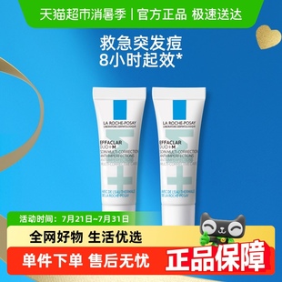 DUO M乳水楊酸祛痘精華控油保濕 官方 舒緩3ml 理膚泉體驗裝