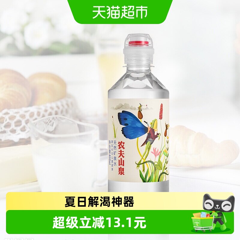 农夫山泉饮用天然矿泉水图片