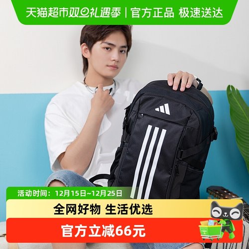 Adidas/阿迪达斯双肩包