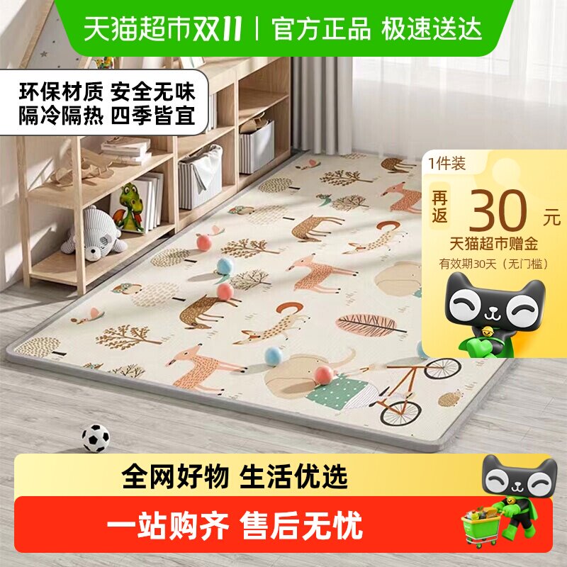 【下拉详情领优惠】曼龙宝宝爬行垫加厚无味xpe婴儿客厅游戏地垫