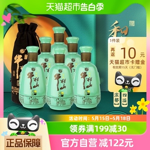 6瓶整箱送礼礼品 牛栏山白酒酒水和之牛52度浓香型500ml