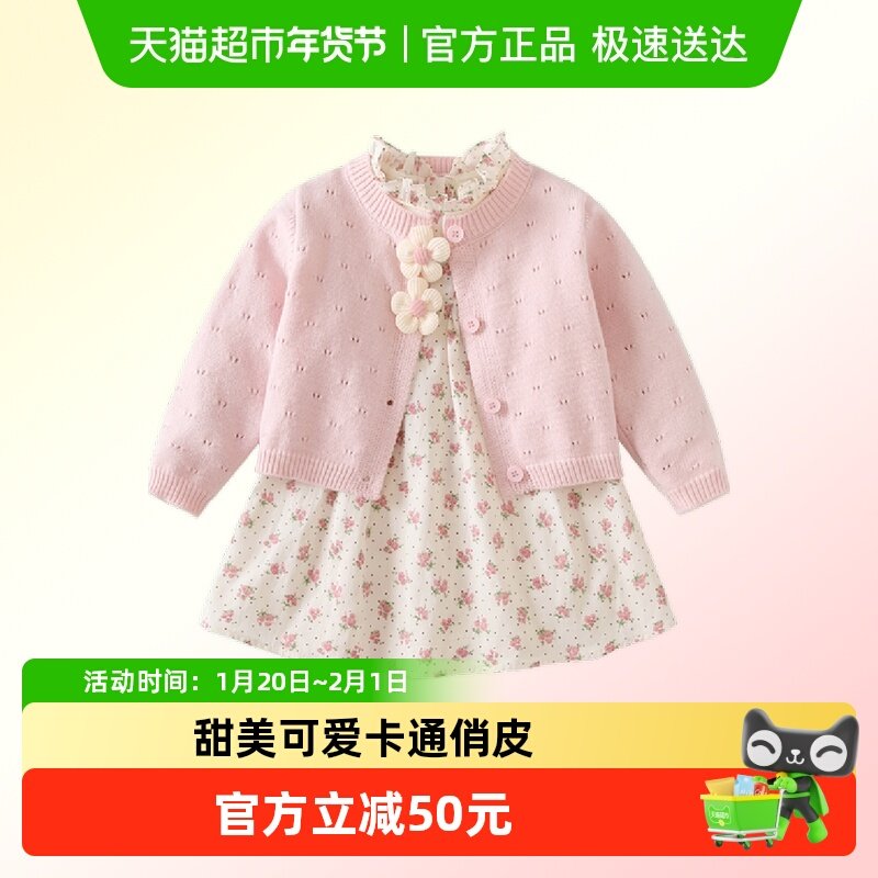 女童连衣裙春装2025新款洋气儿童公主裙宝宝周岁礼服碎花套装春秋,童装/婴儿装/亲子装,连衣裙,淘宝优惠券,粉丝福利购,淘宝优惠卷