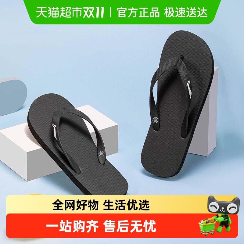 李宁拖鞋男新款人字拖夏季游泳