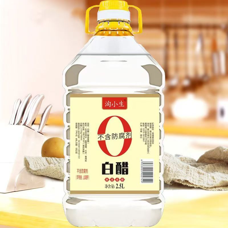 0添加白醋食用醋食用泡脚清洁除垢洗衣服桶装米醋香醋陈醋米醋