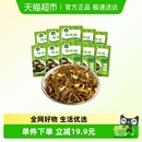 10袋装！吉香居海带丝
