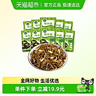 10袋到手仅6.9！吉香居海带丝