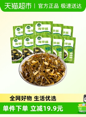 吉香居腌菜泡菜榨菜海带丝野山椒味48g*10袋凉拌海味即食下饭菜