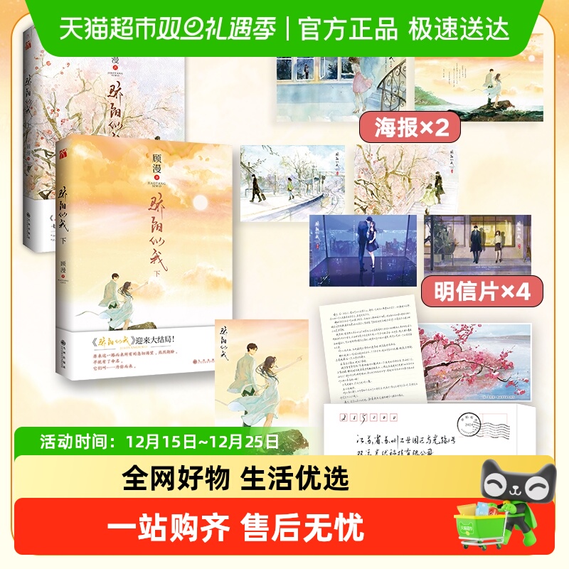 大神绘制独家专属色纸骄阳似我