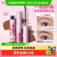 摇滚甜心染眉膏浅色粉棕色防水持久定型立体自然女野生眉毛染色膏