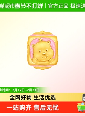 周大福ZANMANGLOOPY联名幸运骰子赞萌露比黄金转运珠R38885礼物