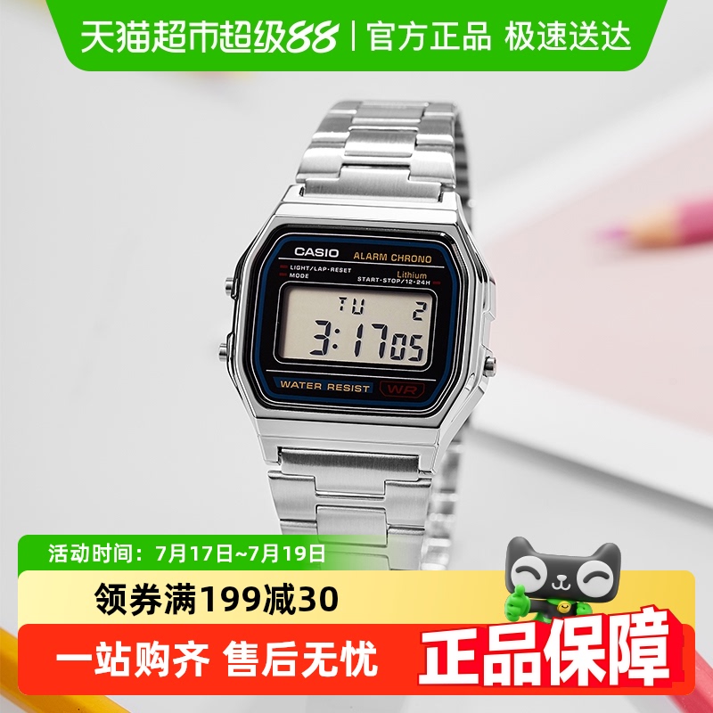 卡西欧复古小银砖电子显示手表