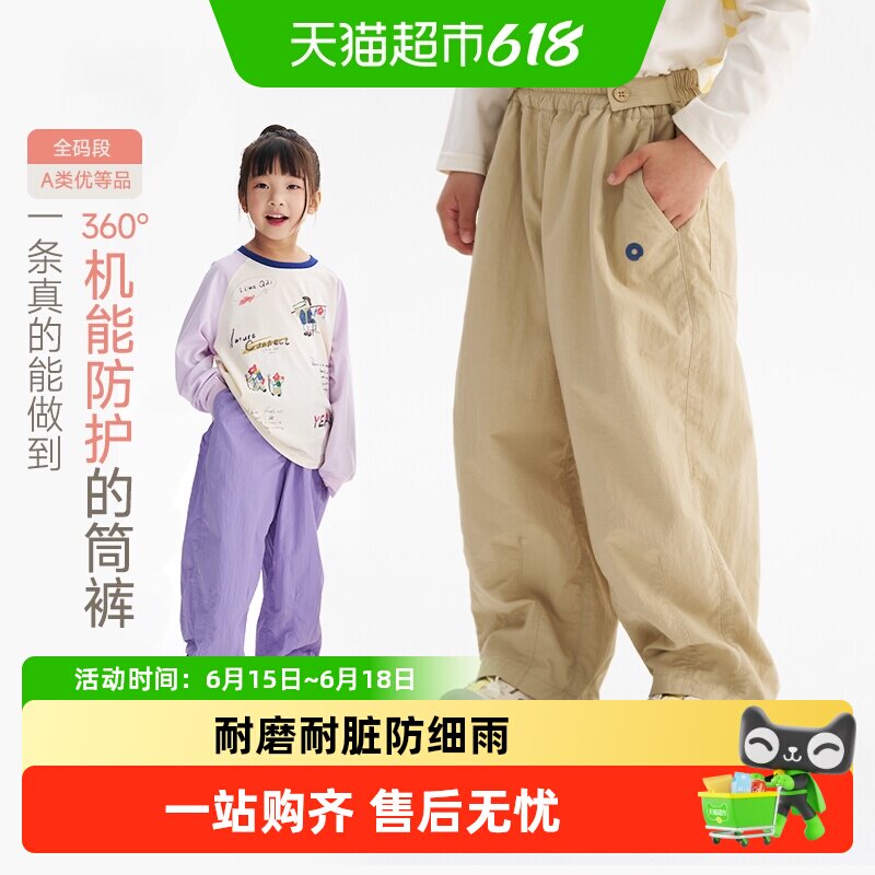 Q21裤儿童长裤男女童亲子款休闲户外机能裤新款耐磨工装裤子
