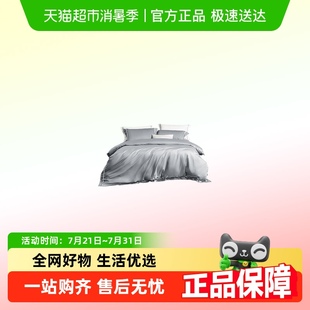 乐蜗家纺100支床品纯棉长绒棉被套床单床上四件套官方正品 LOVO