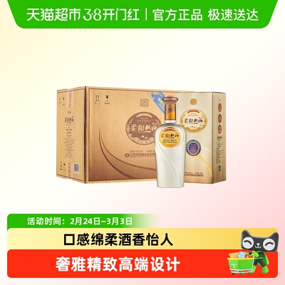 双沟42度浓香型白酒精品