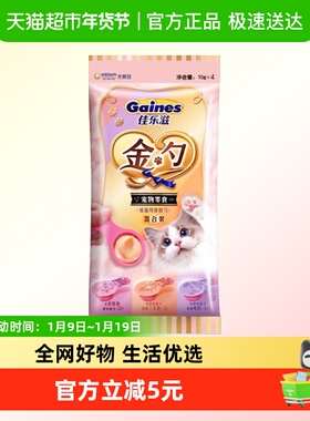 GAINES/佳乐滋金勺慕斯勺混合口味猫咪零食猫条湿粮舔舔勺
