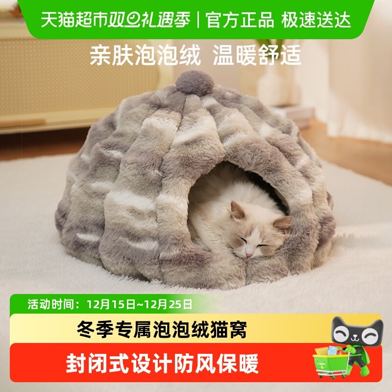 ���ʽ�ļ�ͨ��è�Ѷ��챣ů�����ϴ���ʽ��ȫè�ѳ���˯����Ʒ 68.95Ԫ(��88VIP 95��)