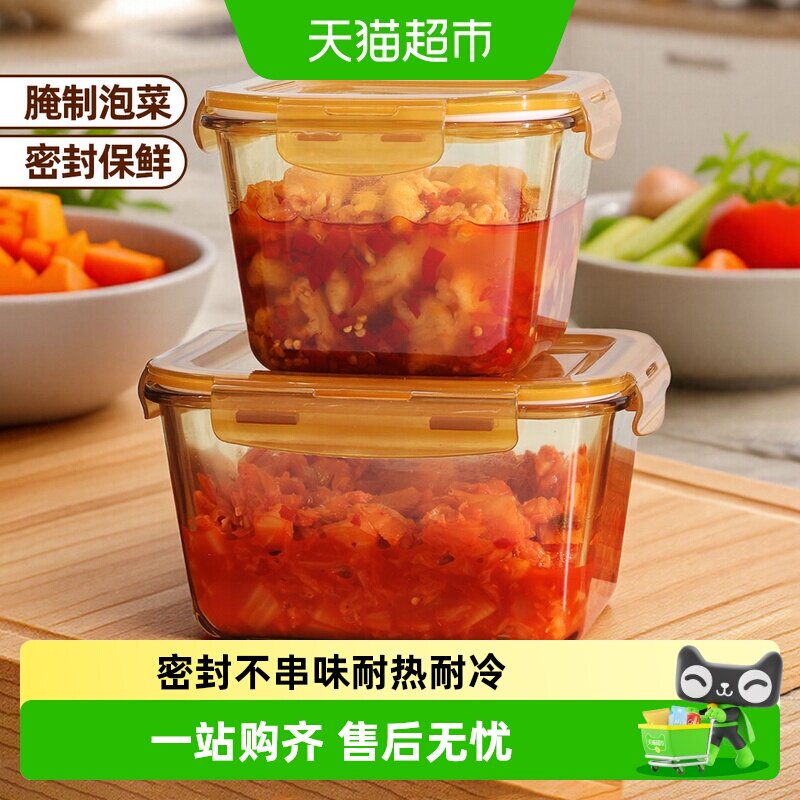 创得家居大容量泡菜盒密封保鲜图片
