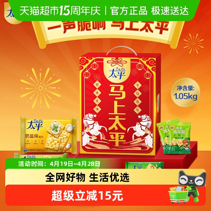 ̫ƽ����������̫ƽ��� 39.06Ԫ(��88VIP 95��)