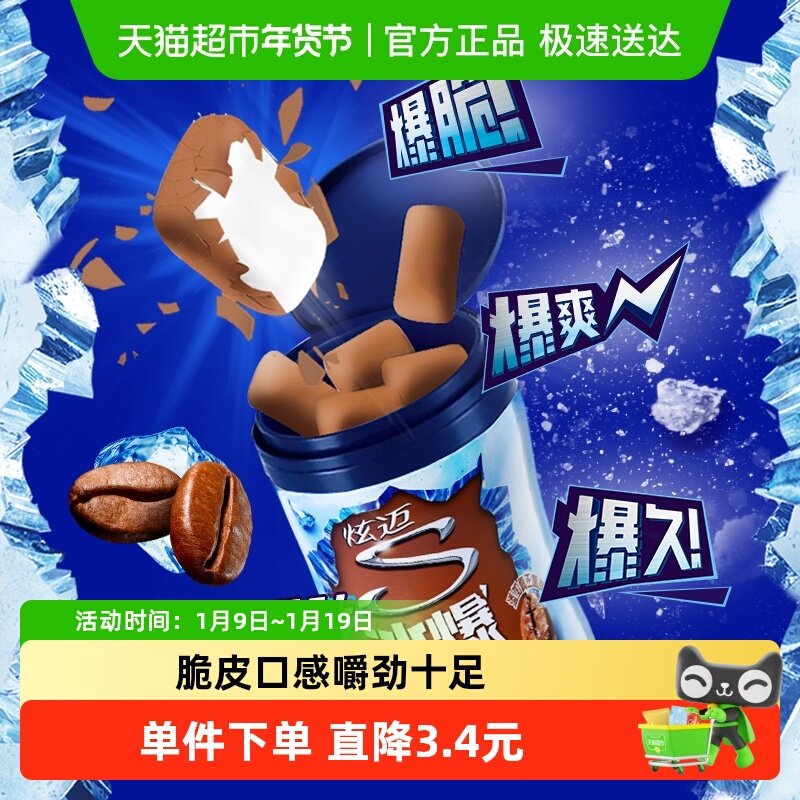 ������������ζ40�����ǿ����ǹ�������56gװ�յ�����������ʳ 8.5Ԫ