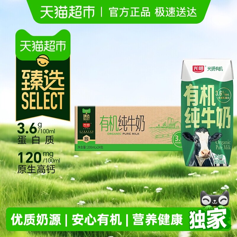 ��ѡ�����л���ţ��3.6g�鵰��200mLX24���װƷ����������� 46.86Ԫ