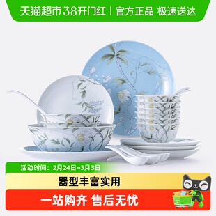 景德镇陶溪川春晓陶瓷餐具套装碗2026家用新款高颜值盘子高级感