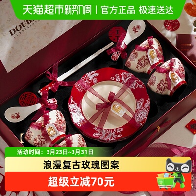 陶瓷高档碗碟餐具新婚礼物送新娘