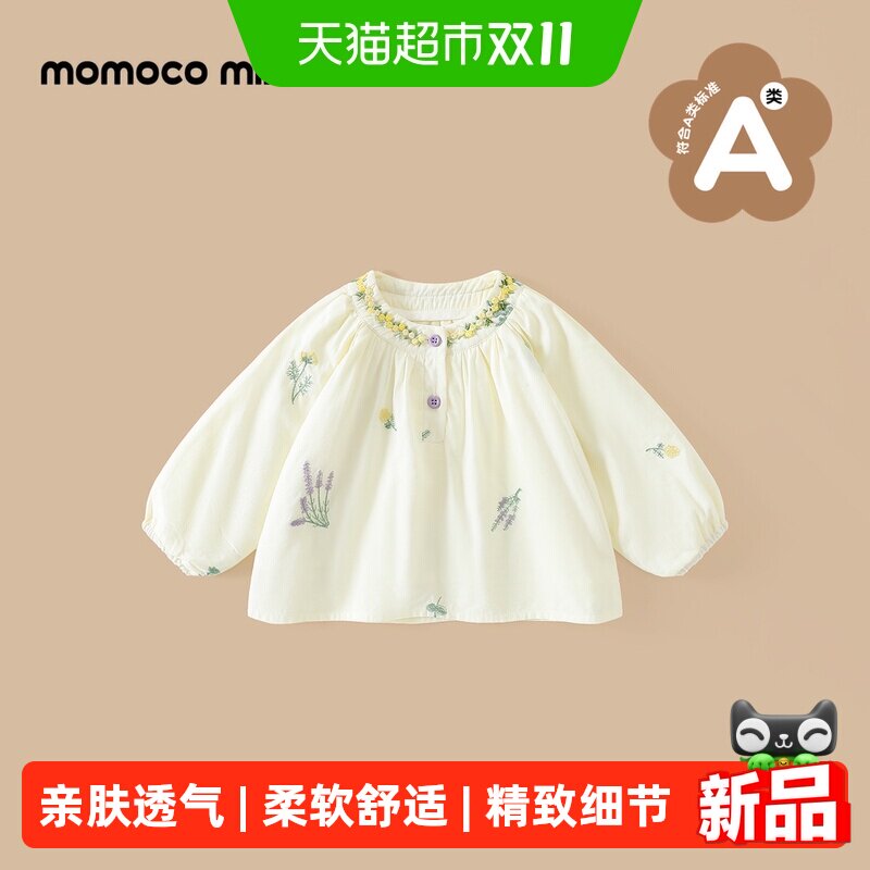 MOMOCO/玛米玛卡刺绣衬衫