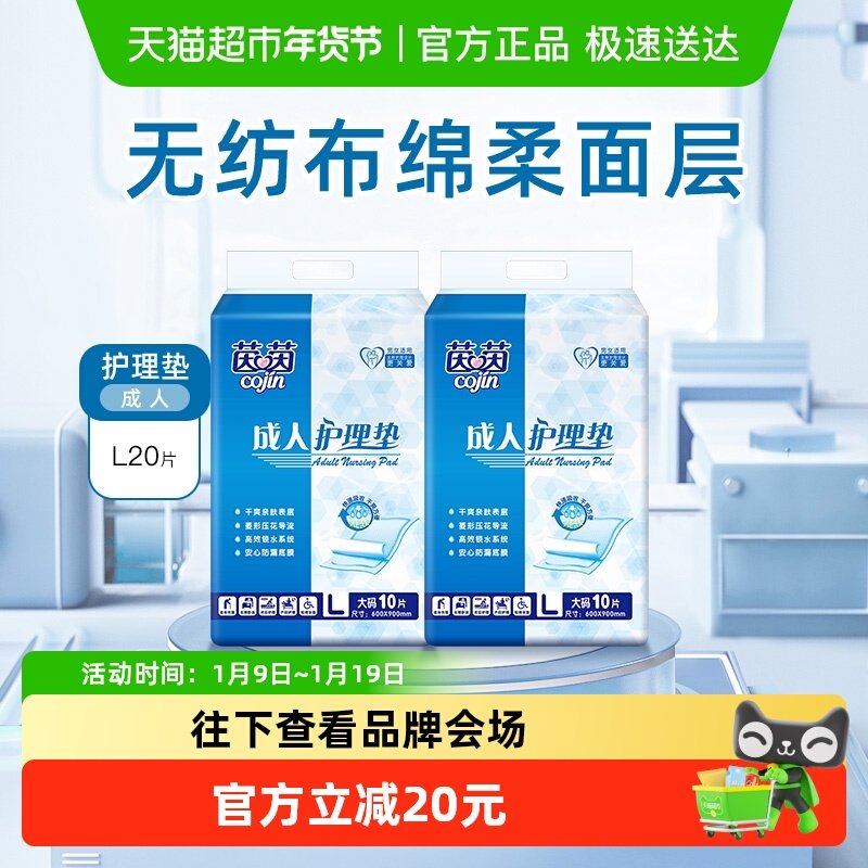 ��ˬ�ͳ��˻�����L10Ƭ*2�� 60*90 cojin/���������˼Ӻ���˻����� 46.55Ԫ(��88VIP 95��)