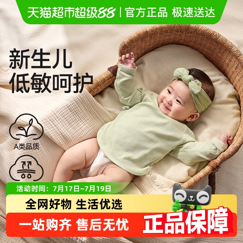 十月结晶幼儿衣服半背衣连体衣