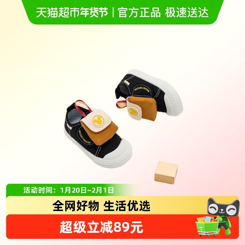迪士尼米奇男童软底防滑学步鞋2025秋季新款帆布防撞运动休闲鞋子,童鞋/婴儿鞋/亲子鞋,学步鞋,淘宝优惠券,粉丝福利购,淘宝优惠卷
