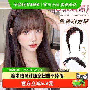 鱼骨辫魔术贴发箍假发一体麻花长辫子发饰编发高颅顶头饰发带磁吸