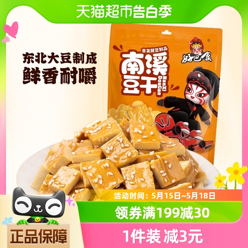 好巴食五香味休闲零食豆制品468g