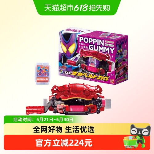 万代假面骑士加布关节可动变身器