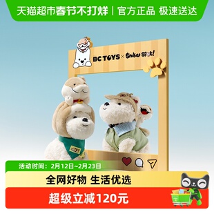 babycare西高地小狗蛇点点口令狗周岁生日礼物盒儿童电动毛绒玩具