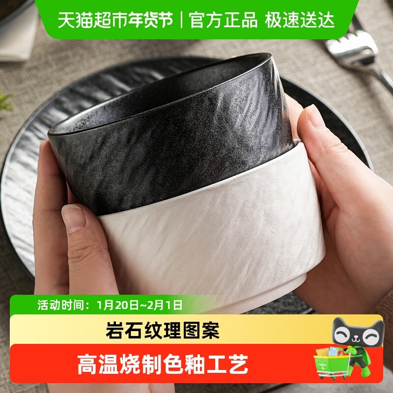 美康之家日式黑色陶瓷饭碗泡面碗家用高级感小众早餐碗高颜值餐具,餐饮具,碗,淘宝优惠券,粉丝福利购,淘宝优惠卷