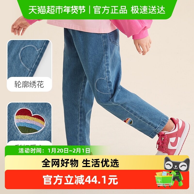 女童牛仔裤秋装2026新款儿童时尚休闲直筒裤宝宝秋季长裤大童裤子,童装/婴儿装/亲子装,儿童牛仔裤,淘宝优惠券,粉丝福利购,淘宝优惠卷