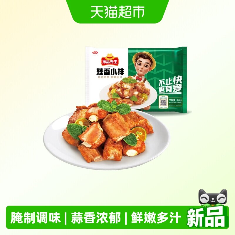 商品图